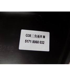 BMW 5 G30 / G31 Protezione inf.triangolo - R 11964